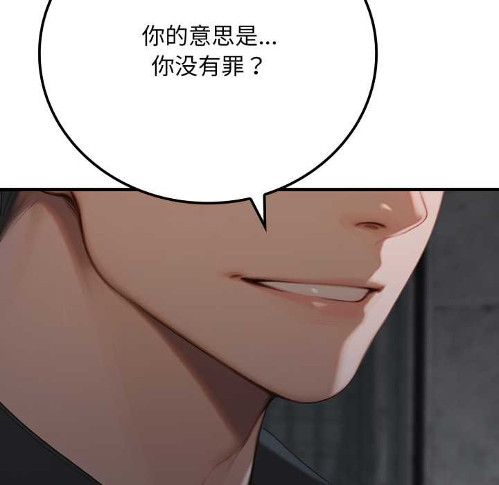 悖岛审判第12話