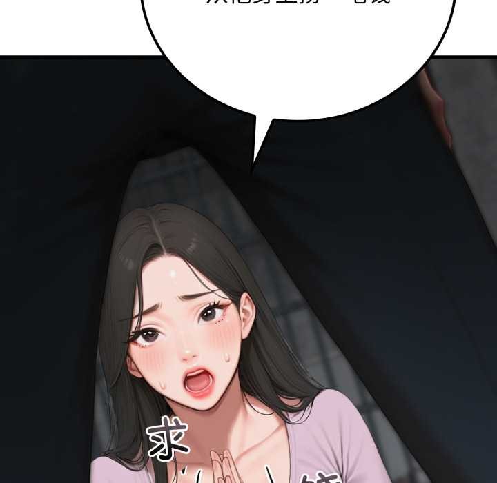 悖岛审判第12話