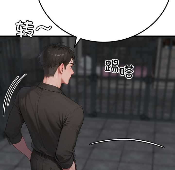 悖岛审判第12話