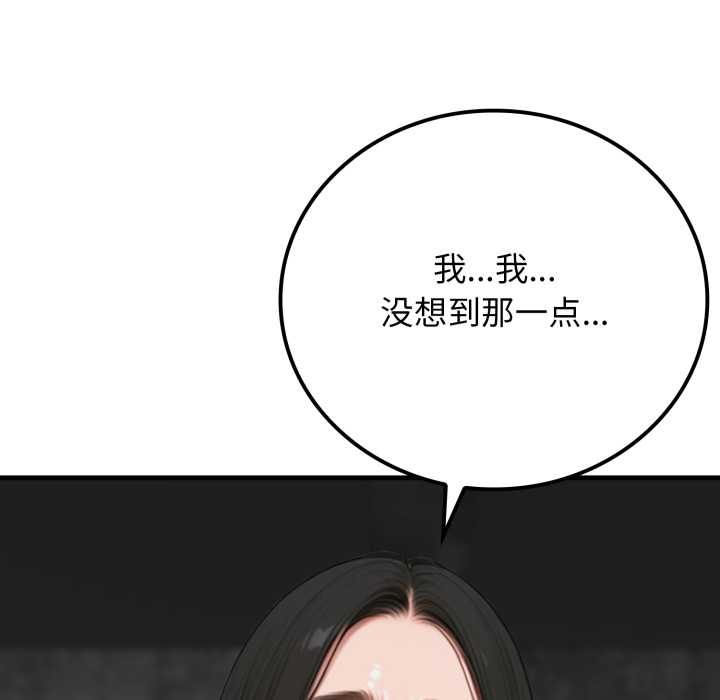 悖岛审判第12話