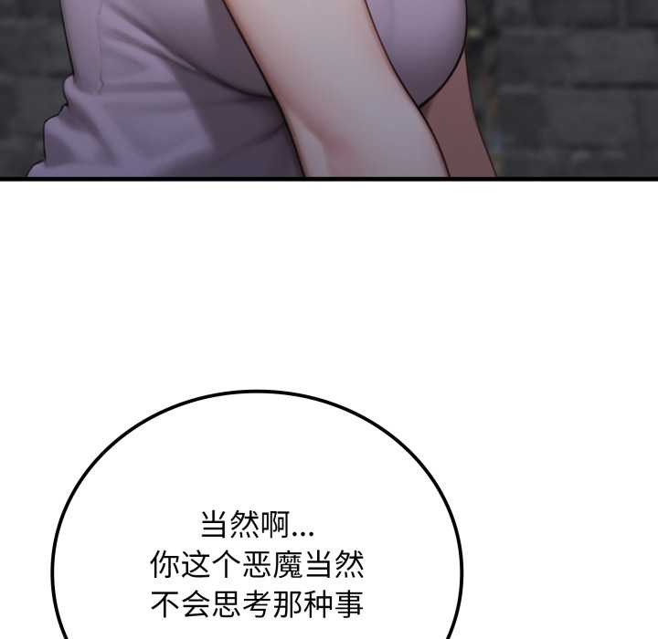 悖岛审判第12話