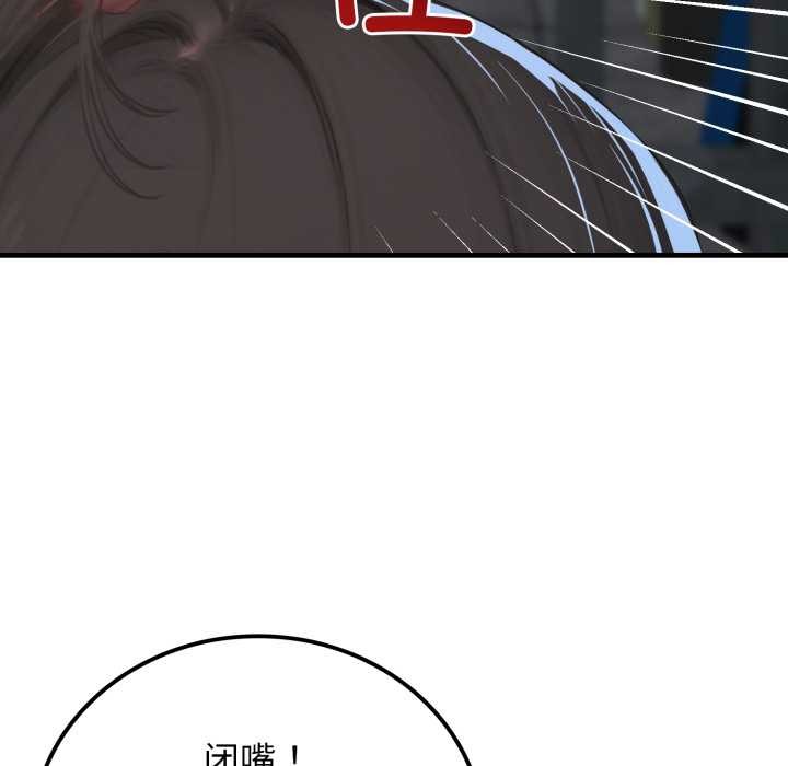 悖岛审判第12話