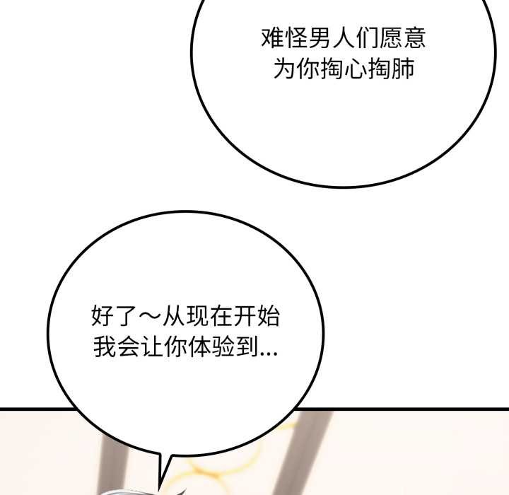 悖岛审判第12話