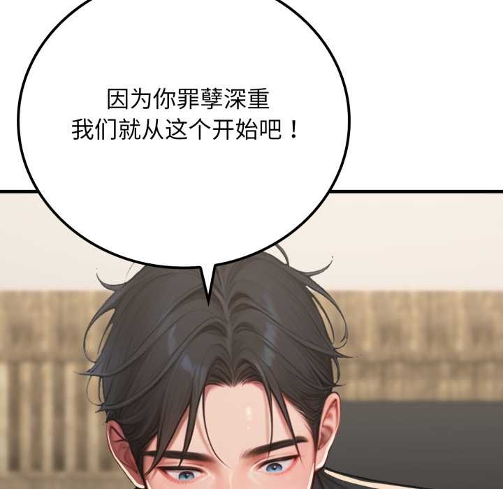 悖岛审判第12話