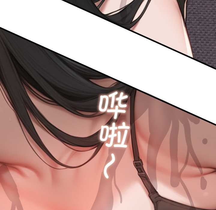 悖岛审判第12話