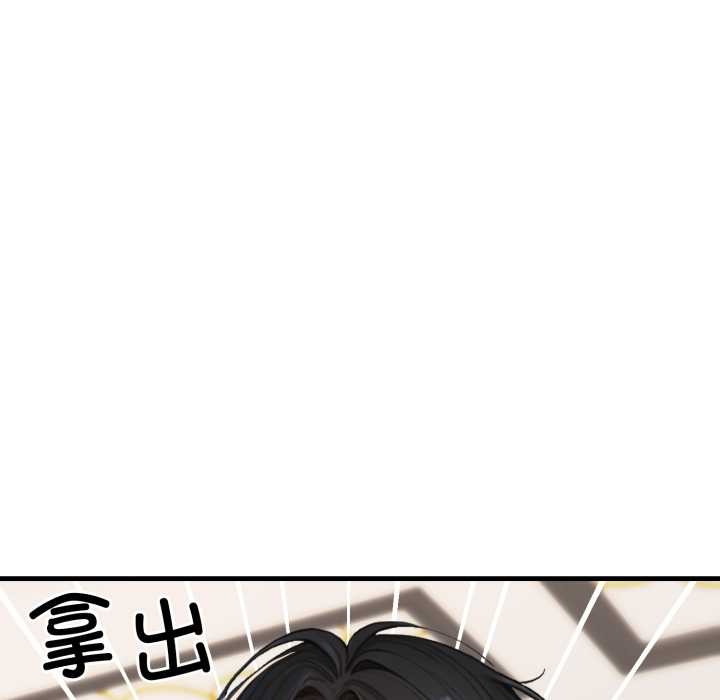 悖岛审判第12話