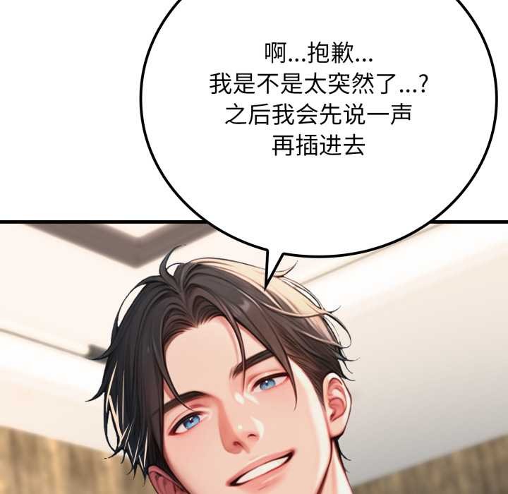 悖岛审判第12話