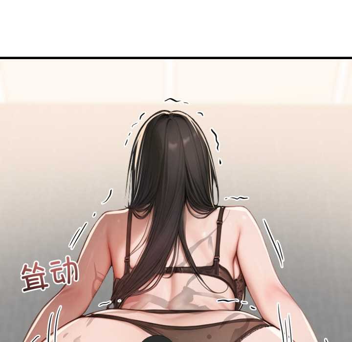 悖岛审判第12話