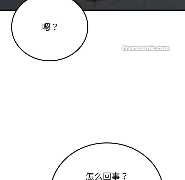 悖岛审判第12話