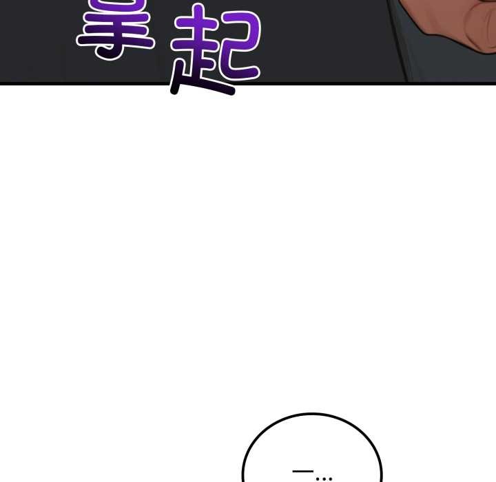 悖岛审判第12話