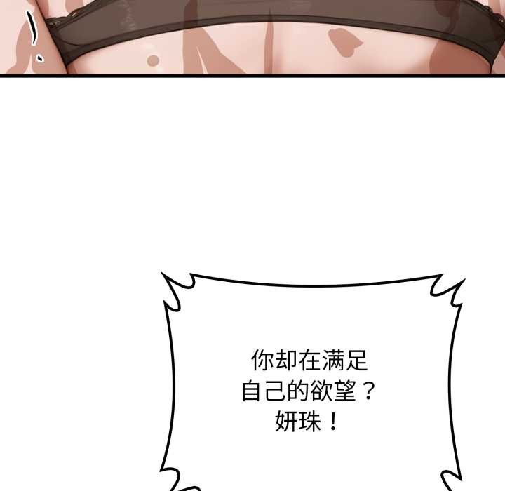 悖岛审判第12話