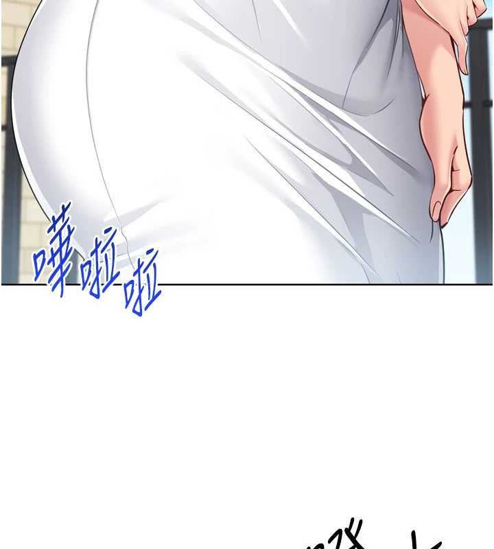 Setup!排球少女第81話-我不會辜負妳的期望