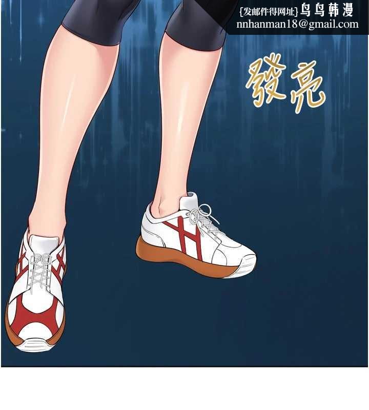 Setup!排球少女第81話-我不會辜負妳的期望