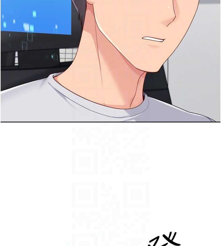 Setup!排球少女第81話-我不會辜負妳的期望