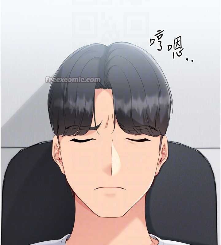 Setup!排球少女第81話-我不會辜負妳的期望