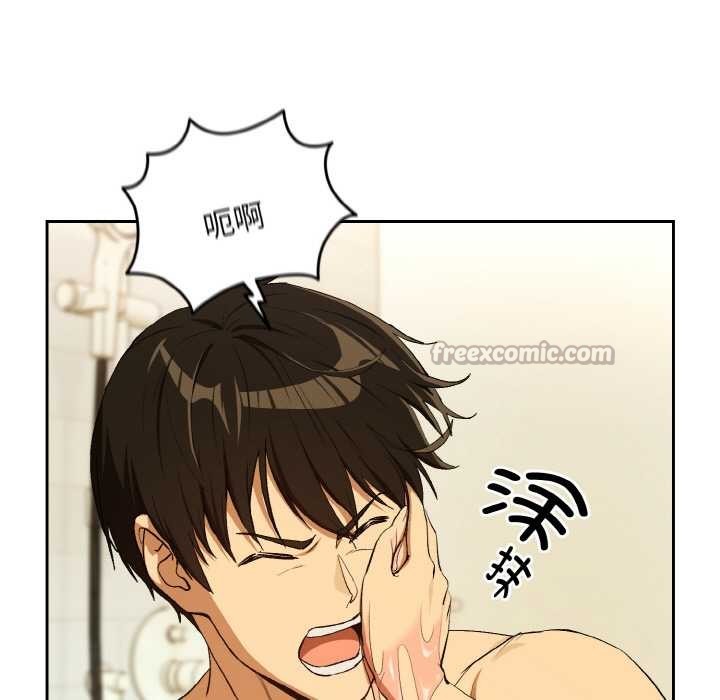 下班后的例行恋爱第90話