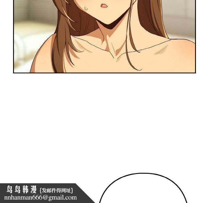 下班后的例行恋爱第90話