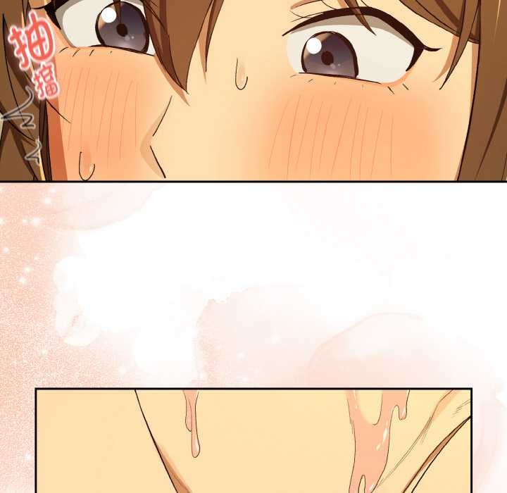 下班后的例行恋爱第90話