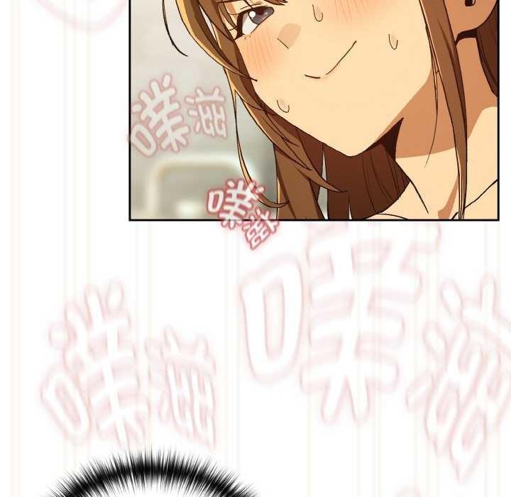 下班后的例行恋爱第90話