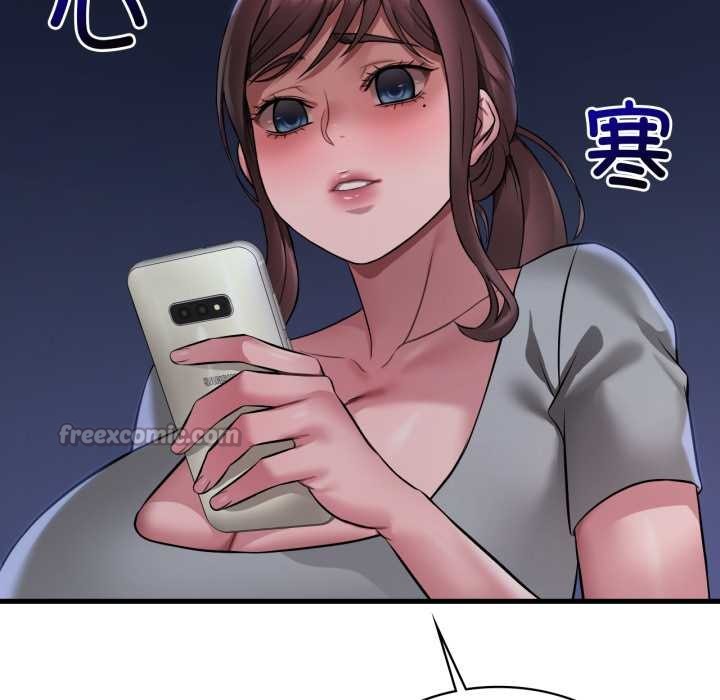 渴望占有她第98話