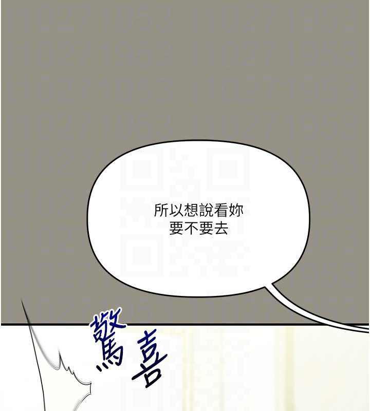 玩转学姊第94話-要不要在泳池裡試試?