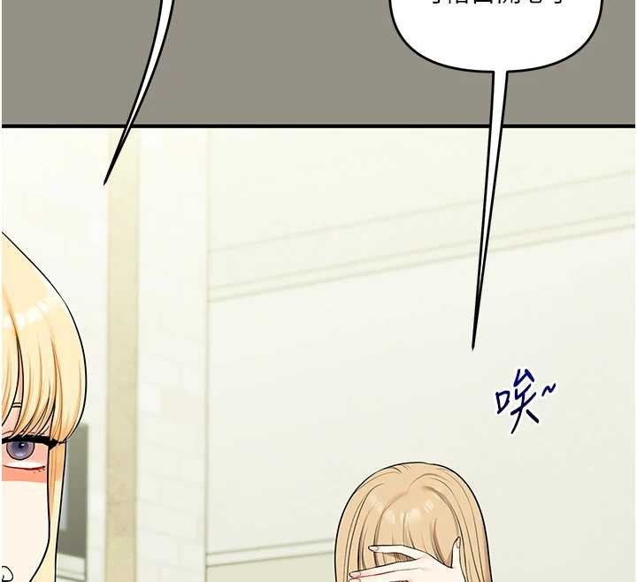 玩转学姊第94話-要不要在泳池裡試試?