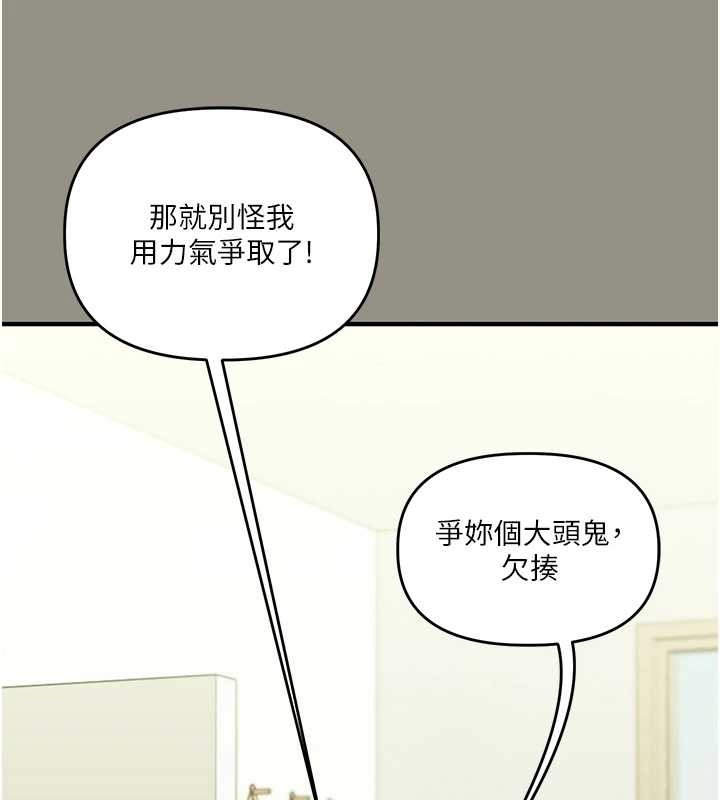 玩转学姊第94話-要不要在泳池裡試試?