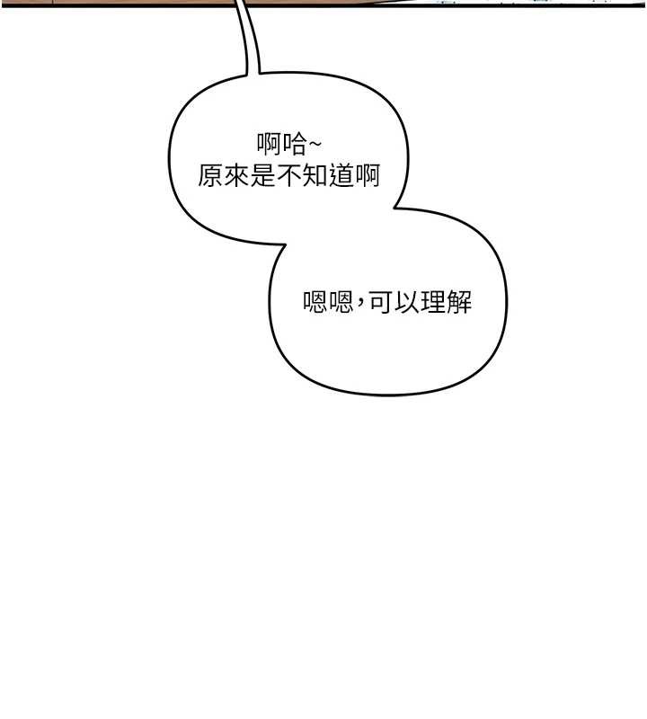 玩转学姊第94話-要不要在泳池裡試試?