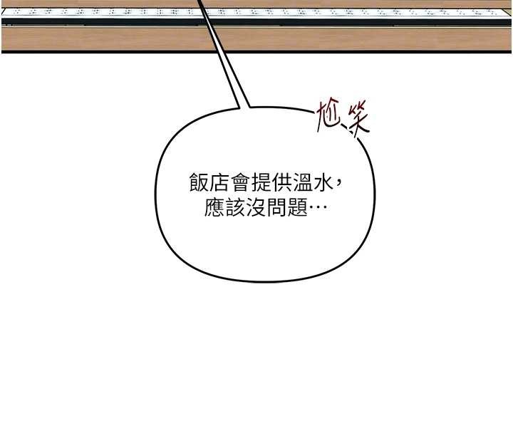 玩转学姊第94話-要不要在泳池裡試試?