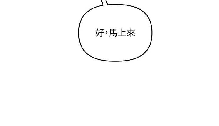 玩转学姊第94話-要不要在泳池裡試試?