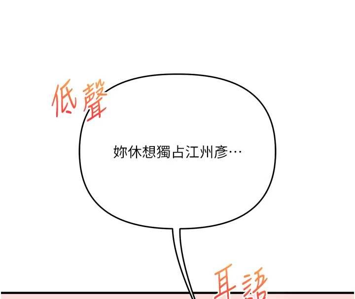 玩转学姊第94話-要不要在泳池裡試試?