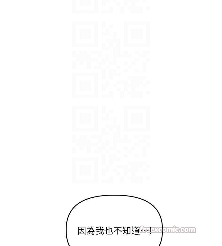 玩转学姊第94話-要不要在泳池裡試試?