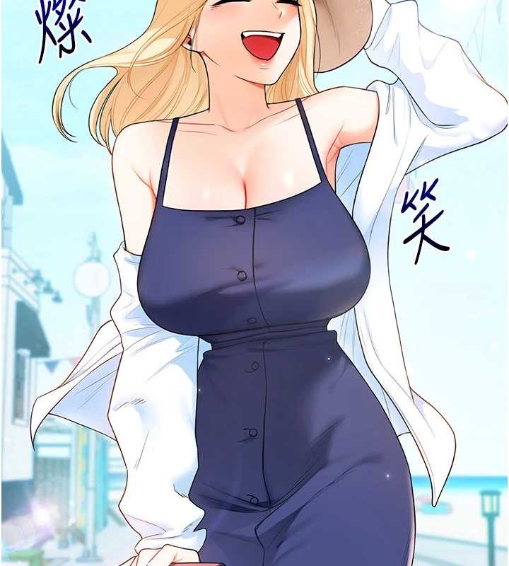 玩转学姊第94話-要不要在泳池裡試試?