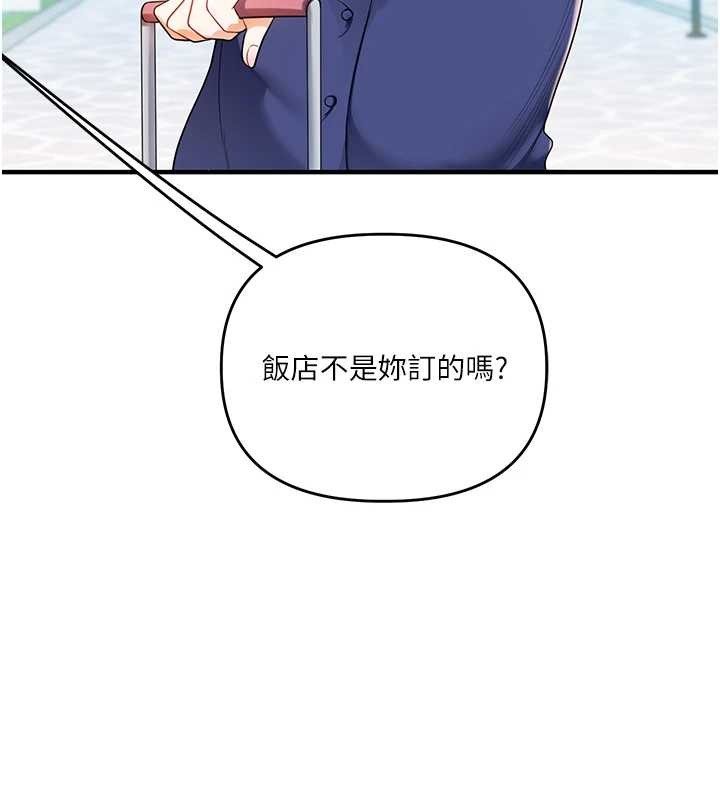 玩转学姊第94話-要不要在泳池裡試試?