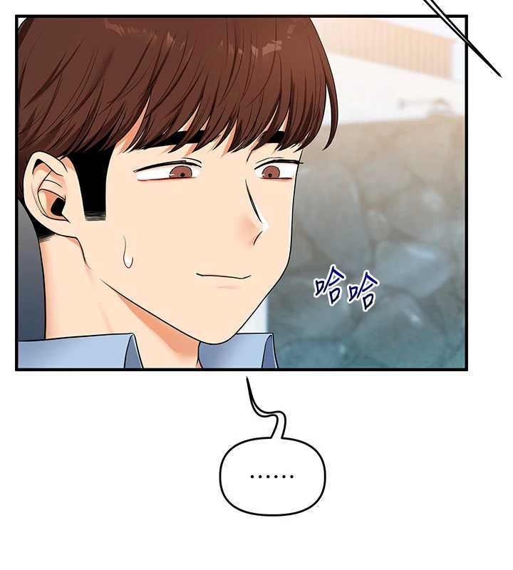 玩转学姊第94話-要不要在泳池裡試試?