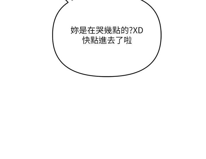 玩转学姊第94話-要不要在泳池裡試試?