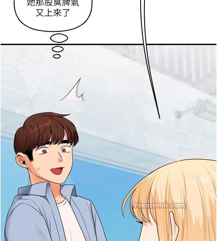 玩转学姊第94話-要不要在泳池裡試試?