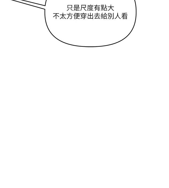 玩转学姊第94話-要不要在泳池裡試試?