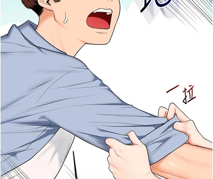 玩转学姊第94話-要不要在泳池裡試試?