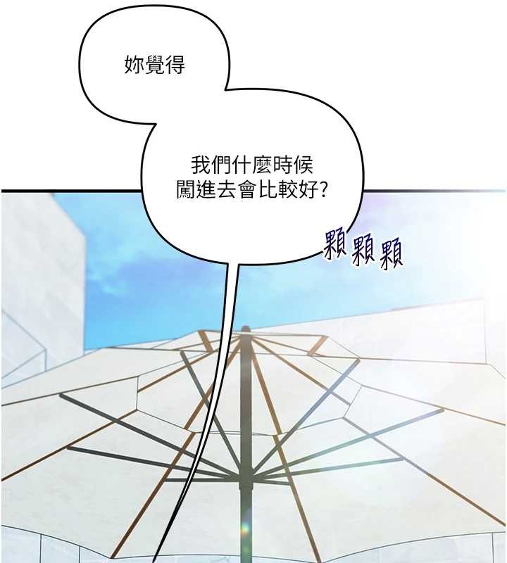 玩转学姊第94話-要不要在泳池裡試試?