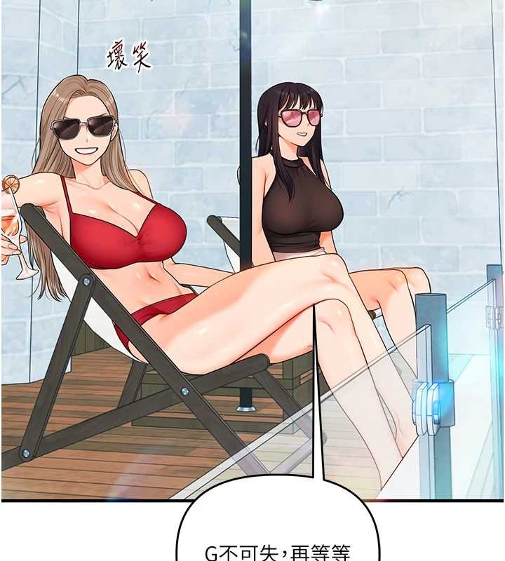 玩转学姊第94話-要不要在泳池裡試試?