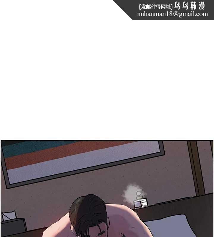 岳母為何那樣第87話-我願意替她向你贖罪