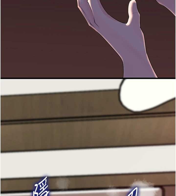 岳母為何那樣第87話-我願意替她向你贖罪