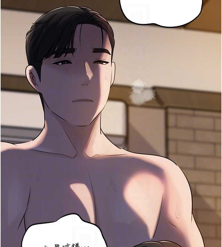 岳母為何那樣第87話-我願意替她向你贖罪