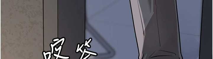 岳母為何那樣第87話-我願意替她向你贖罪