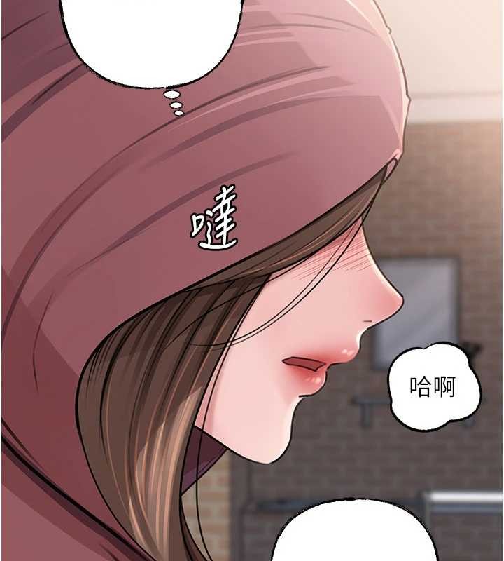 岳母為何那樣第87話-我願意替她向你贖罪