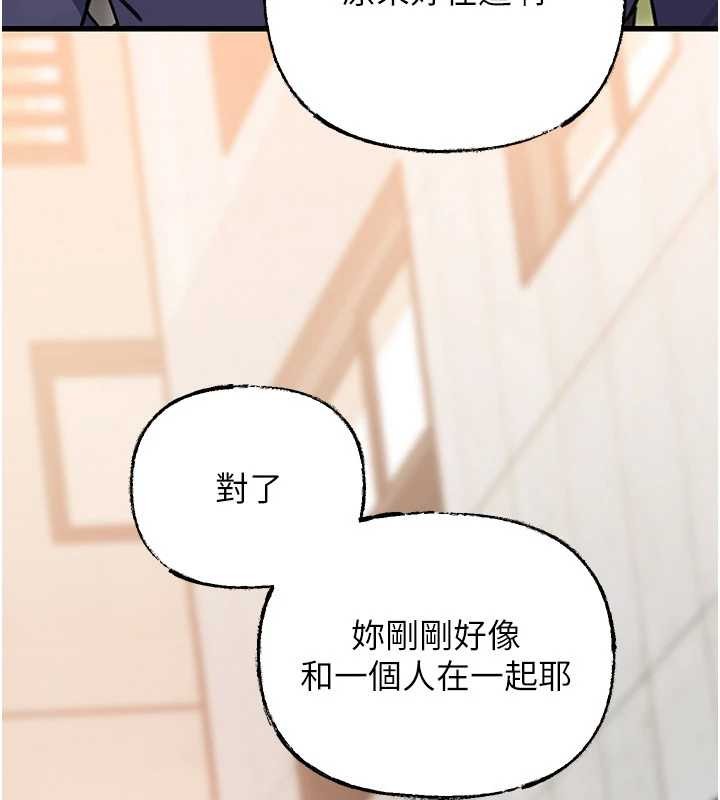 岳母為何那樣第87話-我願意替她向你贖罪