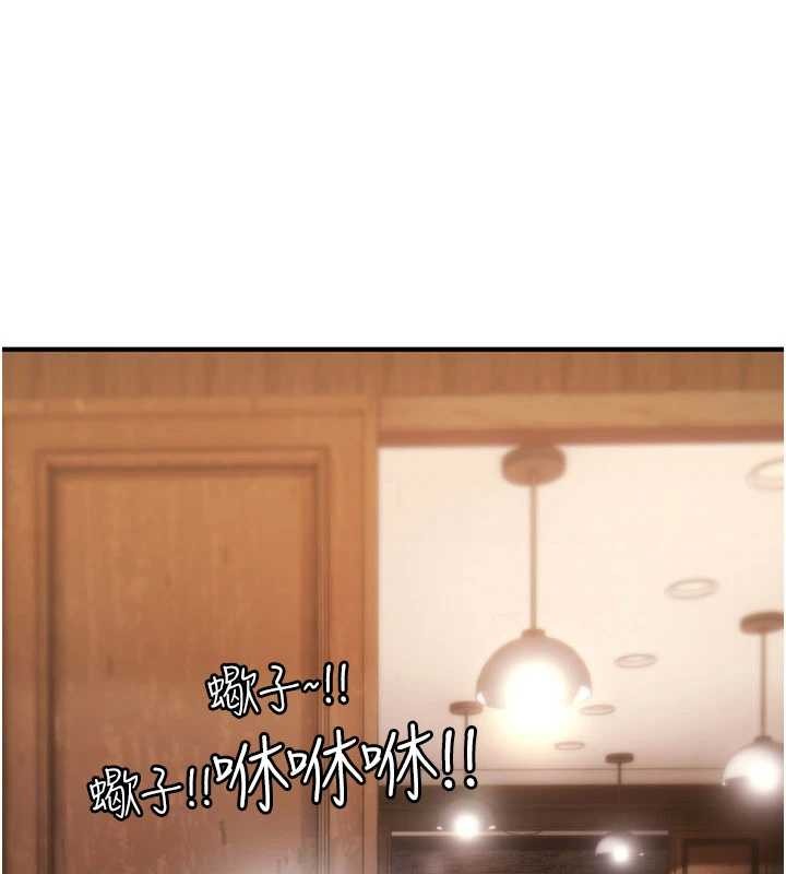 詛咒性轉物語第12話-死宅男插進來了&hellip;好不舒服