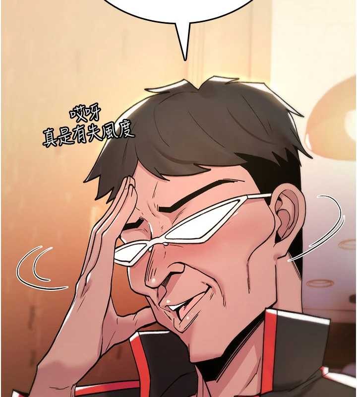 詛咒性轉物語第12話-死宅男插進來了&hellip;好不舒服