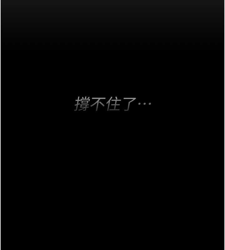 詛咒性轉物語第12話-死宅男插進來了&hellip;好不舒服